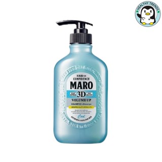 Maro 3DVolume Up Shampoo COOL400 ml แชมพูสูตรเย็น มาโร่ ทรีดี วอลลุ่มอัพแชมพูคูล [HT]