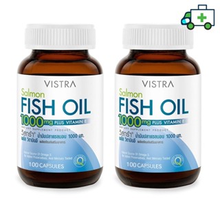 VISTRA Salmon Fish Oil - วิสทร้า น้ำมันปลาแซลมอน (100 เม็ด) (แพ็คคู่) [PF]