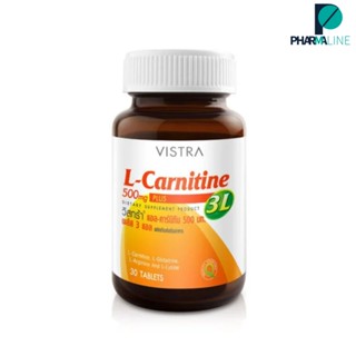 Vistra L-Carnitine 3L 500mg Plus Amino Acids แอลคาร์นิทีน 3 แอล  60 เม็ด [PLine]