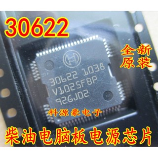 ใหม่ ชิปบอร์ดคอมพิวเตอร์ 30622 สําหรับรถยนต์ BOSCH Ecu