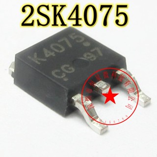 ทรานซิสเตอร์รถยนต์ 2SK4075 K4075 TO252 N-channel FET 40V 60A MOS SMD 10 ชิ้นต่อล็อต