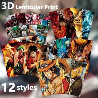 One Piece 3D โปสเตอร์ภาพวาดตกแต่ง Naked Eye 3D Stereo Gradien ของขวัญวันเกิดสุดเจ๋ง