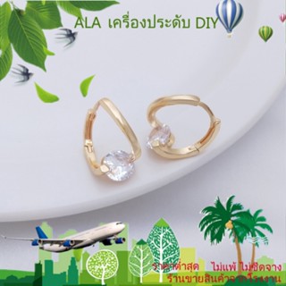 ❤️เครื่องประดับ DIY❤️ต่างหู ชุบทอง 14K ประดับเพทาย ขนาดใหญ่ สไตล์ฝรั่งเศส หรูหรา 1 คู่ 2 ชิ้น[ตุ้มหู/ต่างหูหนีบ/ที่เกี่ยวหู]