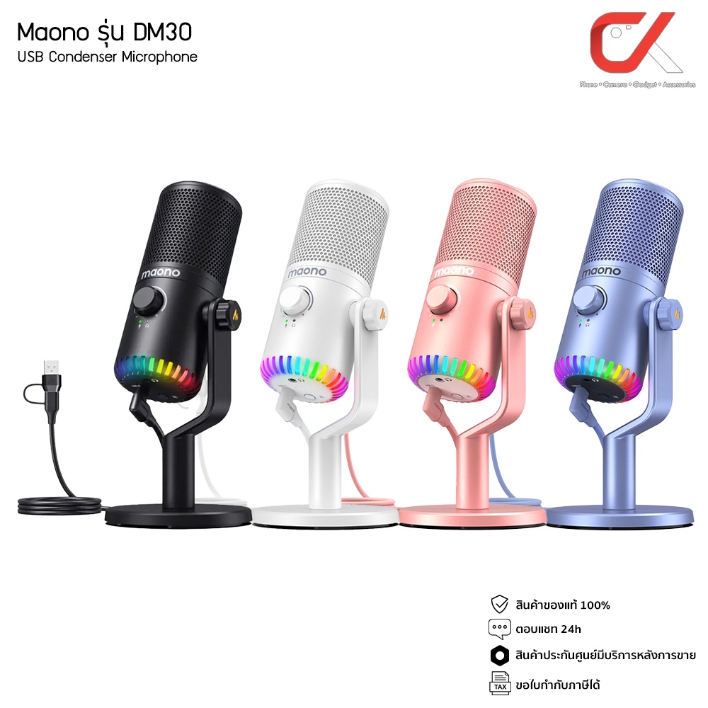 Maono ไมโครโฟน รุ่น DM30 Programmable USB Condenser Microphone