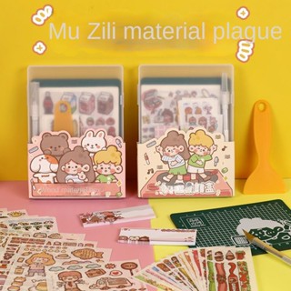 สติกเกอร์ ลายการ์ตูน Muzili แฮนด์เมด DIY สําหรับติดตกแต่งกล่องของขวัญ