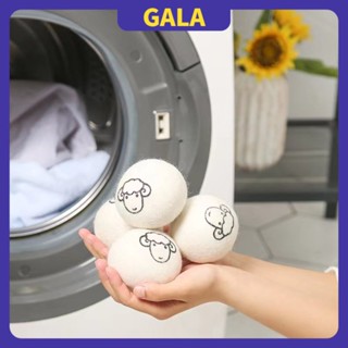 ลูกบอลปรับผ้านุ่ม ลดรอยยับ ประหยัดไฟและเวลาอบผ้า [Pure Natural] Wool Dryer Balls