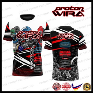 เสื้อยืด Proton Wira Sublimation | Baju Proton Wira Legend