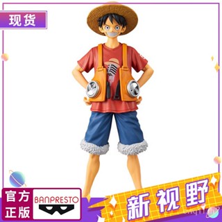 พร้อมส่ง ของแท้ ฟิกเกอร์ One Piece Great Route Theatrical Version RED Luffy Scenery จัดส่ง 24 ชั่วโมง