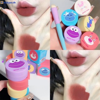 Magia Casa Animal Park Velvet Matte Lip Slime Moisturizing Waterproof Non-fading Foghigh Color Cute Lipstick highgoss.th