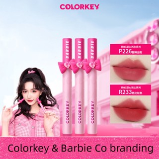 Colorkey ลิปสติก ลิปกลอส เนื้อกํามะหยี่ แบบกระจก สําหรับตุ๊กตาบาร์บี้