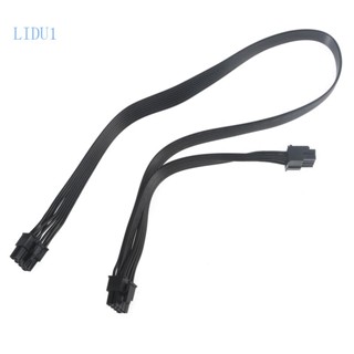 Lidu1 อะแดปเตอร์สายเคเบิล 8 Pin เป็น 8 Pin 8 Pin เป็น PCIe 8 Pin 6+2 การ์ดจอ PCI คู่ สําหรับอะแดปเตอร์พาวเวอร์ Express 80 ซม.