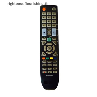 Righteousflourishs.th ใหม่ รีโมตคอนโทรลทีวี BN59-00940A สําหรับ Samsung LE37B530 LE32B530 LE40B550