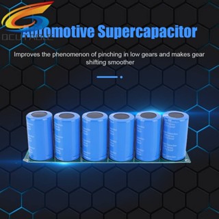 ตัวเก็บประจุรถยนต์ 16V 83F Super Capacitor พร้อมบอร์ดป้องกันแบตเตอรี่