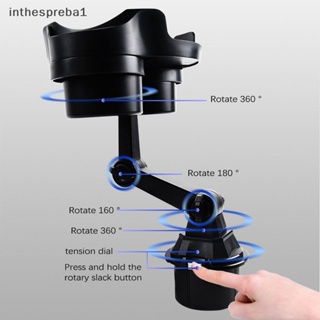 Inthespreba1^^ ที่วางแก้วในรถยนต์ ถาดหมุนได้ ฟังก์ชั่น พร้อมที่วางแก้ว ที่วางโต๊ะอาหาร *ใหม่