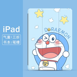 Doraemon for เคสไอแพด gen 7 8 9 gen10 เคส pen slot mini 1/2/3/4/5/6 air 1 2 3 4 5 tablet 10.2 pro 9.7 11 2020 2021 case