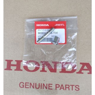 สตัดเสาท่อไอเสียแท้(90004-K1M-T00/90301-KWB-600) HONDA SUPER CUB ปี2021-2023,เวฟ110iปี2021-2023,,เสา1น๊อต1ตัว