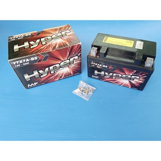 แบตเตอรี่12V-9AH HYPER CBR500/600/650และรุ่นอื่นๆ สำหรับรถบิ๊กไบค์ (YTX7A-BS)1ลูก