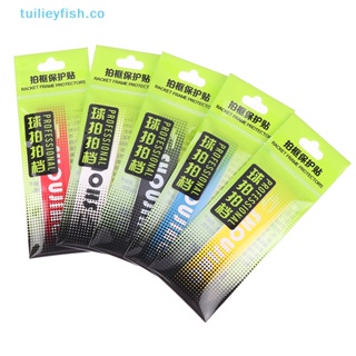 Tuilieyfish สติกเกอร์ป้องกันกรอบไม้เทนนิส ไม้แบดมินตัน กันการสึกหรอ 2 ชิ้น