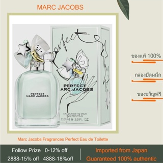 Marc Jacobs Fragrances Perfect Eau de Toilette EDT 100ml ของแท้ 100% ลดกระหน่ำ ถูกที่สุด!!