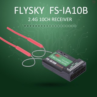 Ctoy Flysky ตัวรับส่งสัญญาณ FS-iA10B 2.4G 10CH สําหรับ Flysky FS-i6 FS-i6S FS-i6X FS-i10