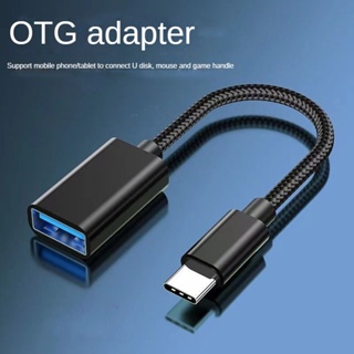 Otg อะแดปเตอร์แปลงสายเคเบิล Type C USB เป็น Type C สําหรับ Xiaomi OTGData สําหรับ MacBook Pro