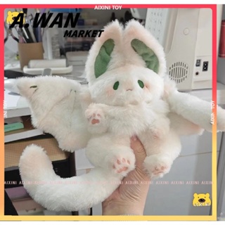 🌟🌠พร้อมส่ง🌟🌠35/45cm ตุ๊กตากระต่าย รูปค้างคาว ตุ๊กตากระต่ายวิเศษ สุดน่ารัก สำหรับเด็กผู้หญิง Tk