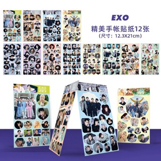 สติกเกอร์อัลบั้ม EXO สําหรับตกแต่งแล็ปท็อป โทรศัพท์มือถือ กระเป๋าเดินทาง DIY จํานวน 12 แผ่น ต่อแพ็ค