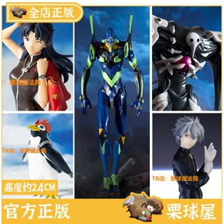 [พร้อมส่ง] ฟิกเกอร์ Bandai Ichiban Reward EVA Neon Genesis Evangelion Miri Nagisa Kaoru penpen Apostle First Machine