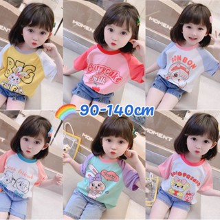 【Girls Tshirt】เสื้อยืดแขนสั้น ผ้าฝ้าย พิมพ์ลาย ทรงหลวม สไตล์เกาหลี สําหรับเด็กผู้หญิง (1-13 ปี)