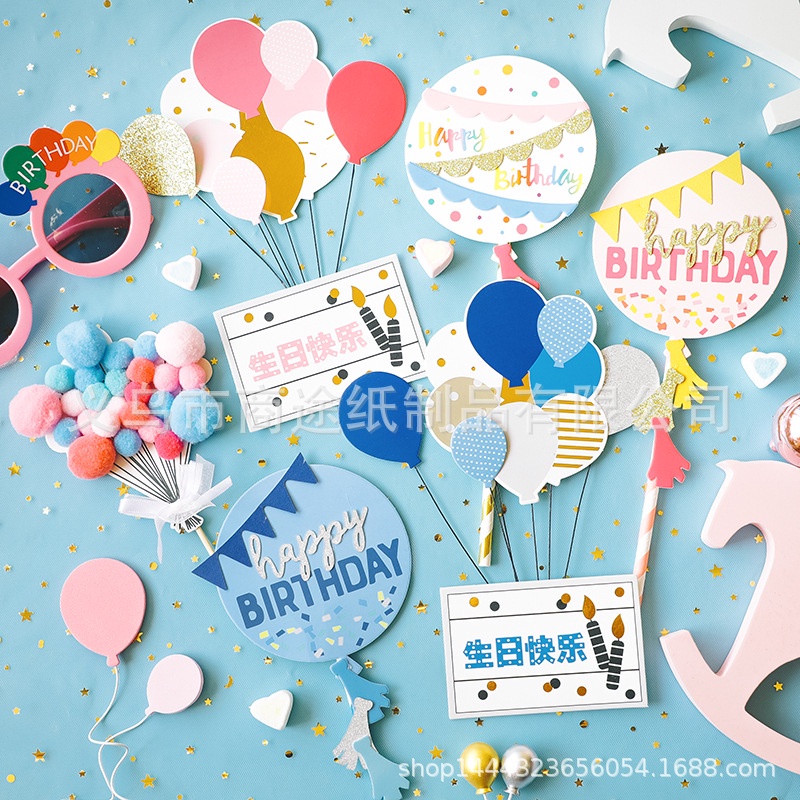 P01 ป้ายปักเค้กวันเกิด Balloon พร้อมส่งในไทย Party