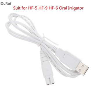 {RUI} สายชาร์จ USB HF-5 HF-9 HF-6 {OuRui.th}