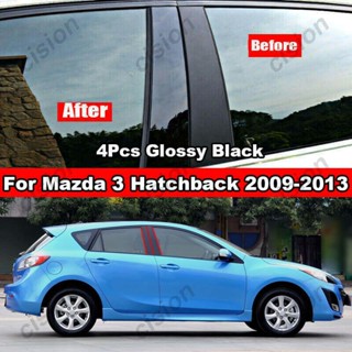 สติกเกอร์คาร์บอนไฟเบอร์ สีดํา สําหรับติดเสาประตูหน้าต่างรถยนต์ Mazda 3 Axela Hatchback 2009-2019 4 10 ชิ้น