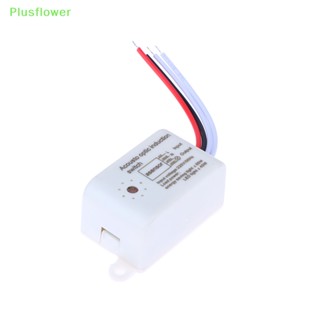 (Plusflower) ใหม่ โมดูลเซนเซอร์ตรวจจับเสียง เปิดปิดอัตโนมัติ 220V อุปกรณ์เสริม สําหรับบ้าน