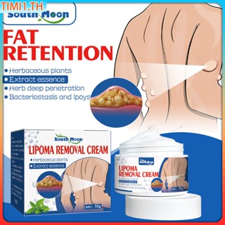 South Moon Fat Agglomeration Cream To Dredge The Body A Variety of Fat Agglomeration Tumor Subcutaneous Mass Body Care Cream 50g | รีวิว เวลา1