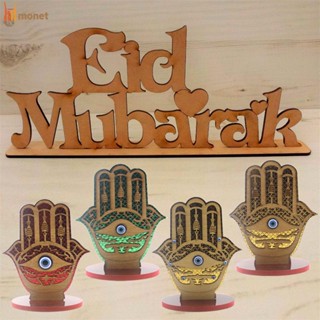 เครื่องประดับงานฝีมือไม้สร้างสรรค์ Eid al-Fitr รอมฎอนตกแต่งรูปปาล์มตกแต่งบ้านผลิตภัณฑ์ไม้เครื่องประดับ molisa