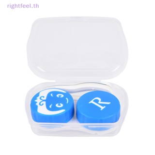 Rightfeel.th กล่องเก็บคอนแทคเลนส์ แบบใส แบบพกพา สุ่มสี