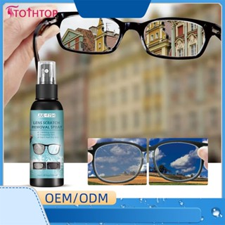 Jue-fish Lens Scratch Remover Repair Glasses Glass Grinding Scratches Blurry Refurbishment Care Agent Ready Stock [TOP]