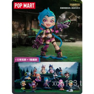 [พร้อมส่ง] ของเล่นฟิกเกอร์ POPMART POPMART League of Legends คลาสสิก สร้างสรรค์ ของขวัญ MGFR