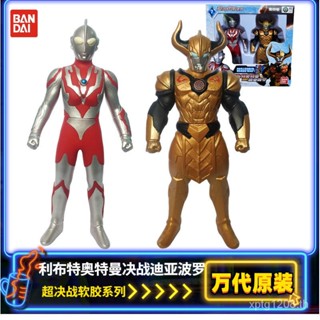 Bandai ของแท้ BANDAI Libut Ultraman Showdown Diablo โมเดลฟิกเกอร์ยาง แบบนิ่ม ของเล่นสําหรับเด็ก