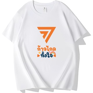 การออกแบบเดิมเสื้อยืดพิธา เสื้อยืด "กาก้าวไกล"S-5XL