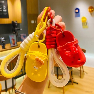 Yyds Crocs จี้พวงกุญแจรถ สร้างสรรค์ บุคลิกภาพ กระเป๋าเป้สะพายหลัง อุปกรณ์เสริม