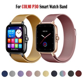 สายนาฬิกาข้อมือ โลหะ แม่เหล็ก สเตนเลส สําหรับ Colmi P30 Smart Watch