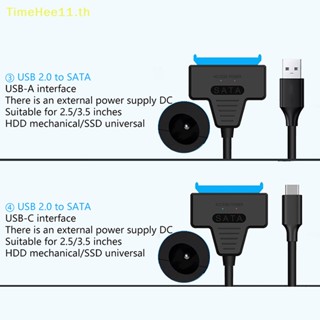 Timehee อะแดปเตอร์แปลงฮาร์ดดิสก์ไดรฟ์ภายนอก SATA เป็น USB 3.0 2.0 Type-C สําหรับ HDD SDD 2.5 3.5 นิ้ว