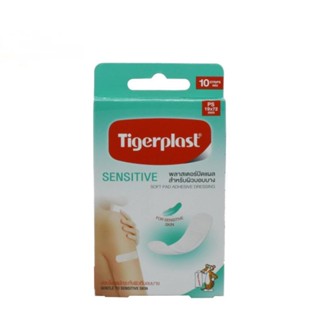 Tigerplast Sensitive พลาสเตอร์ 19 มม. x 72 มม. 10 ชิ้น