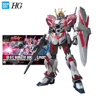 Bandai Genuine Gundam Model Garage Kit HG Series 1/144 RX-9/C NARRATIVE GUNDAM C-PACKS Anime Action Figure Toys for Boys