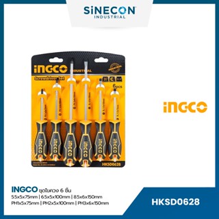 INGCO ชุดไขควง 6 ชิ้น (HKSD0628)