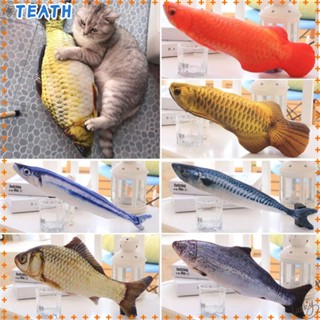 Artificial Fish Plush Pet Cat Dog Chewing Toys