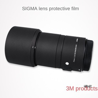 สติกเกอร์ฟิล์ม ป้องกันรอย 3M ลายพราง สําหรับ SIGMA 70F2.8 Canon EF