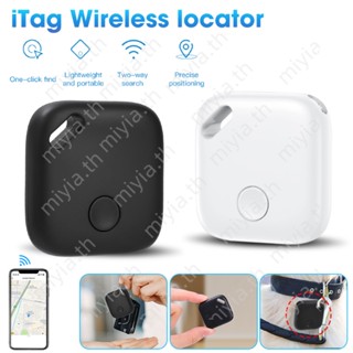 สมาร์ทรถ Mini Gps Tracker Itag Global Positioning Anti-loss Finder อุปกรณ์สำหรับเด็กผู้สูงอายุสัตว์เลี้ยงทำงานร่วมกับ Find My App miyia