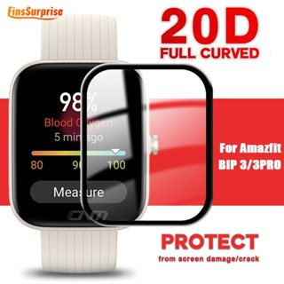 [Surprise] ฟิล์มกันรอยหน้าจอ 3D กันรอยนิ้วมือ HD สําหรับ Huami Amazfit BIP 3 3Pro